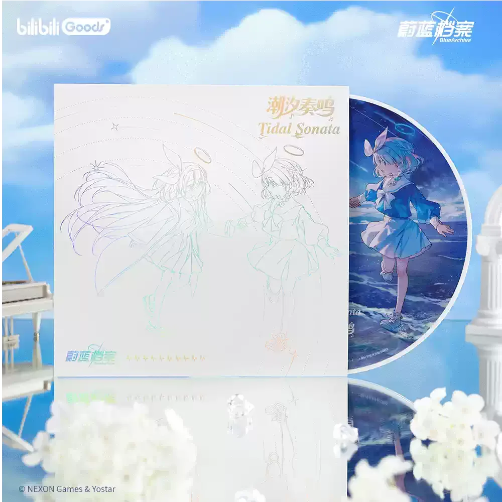 Original BilibiliGoods Blue Ar - Archive Box Set review and price